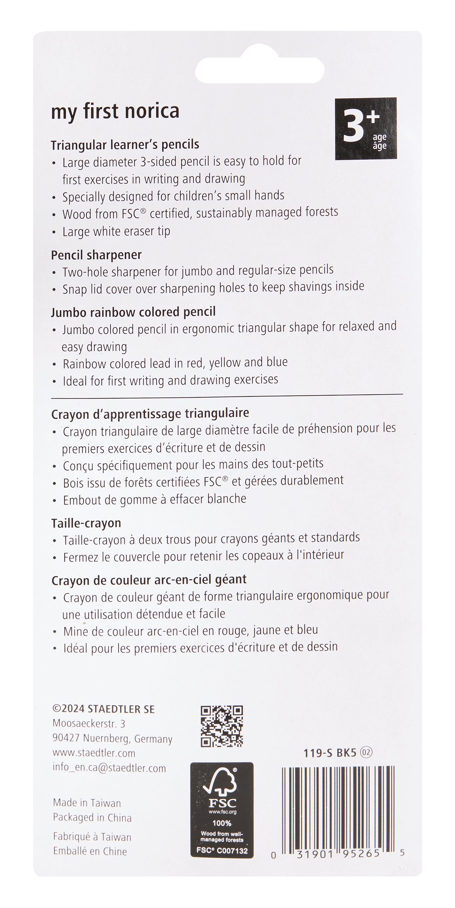Staedler Norica Jumbo Triangle HB Pencils